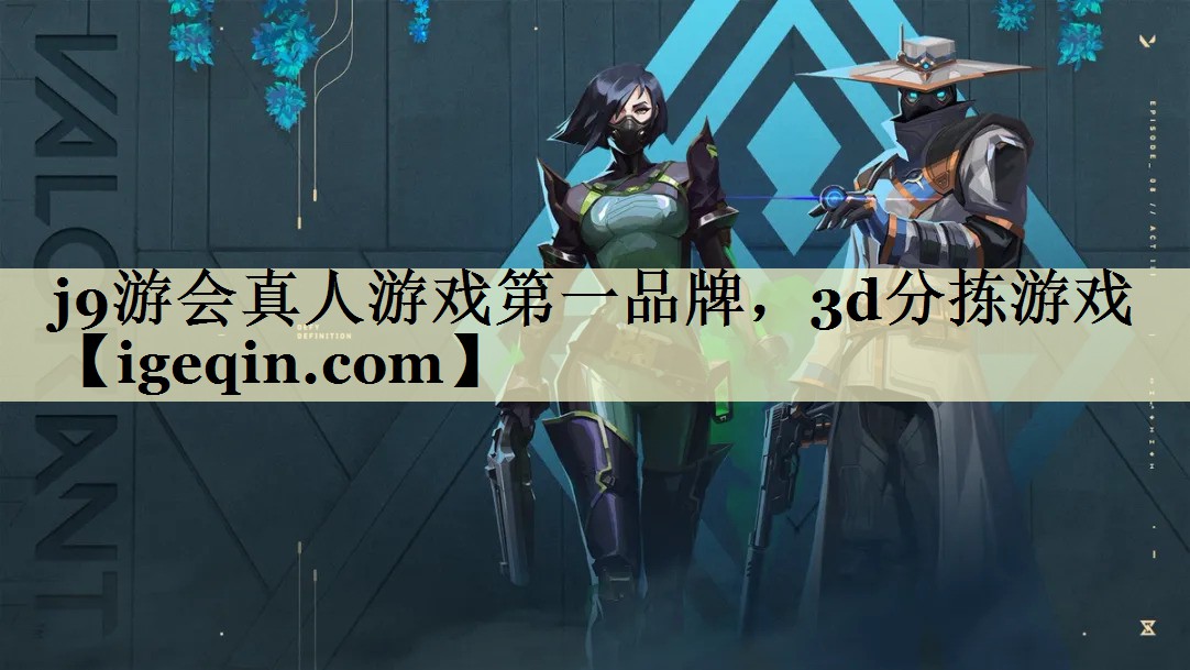 MILE米乐真人游戏第一品牌，3d分拣游戏