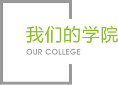 MILE米乐官网