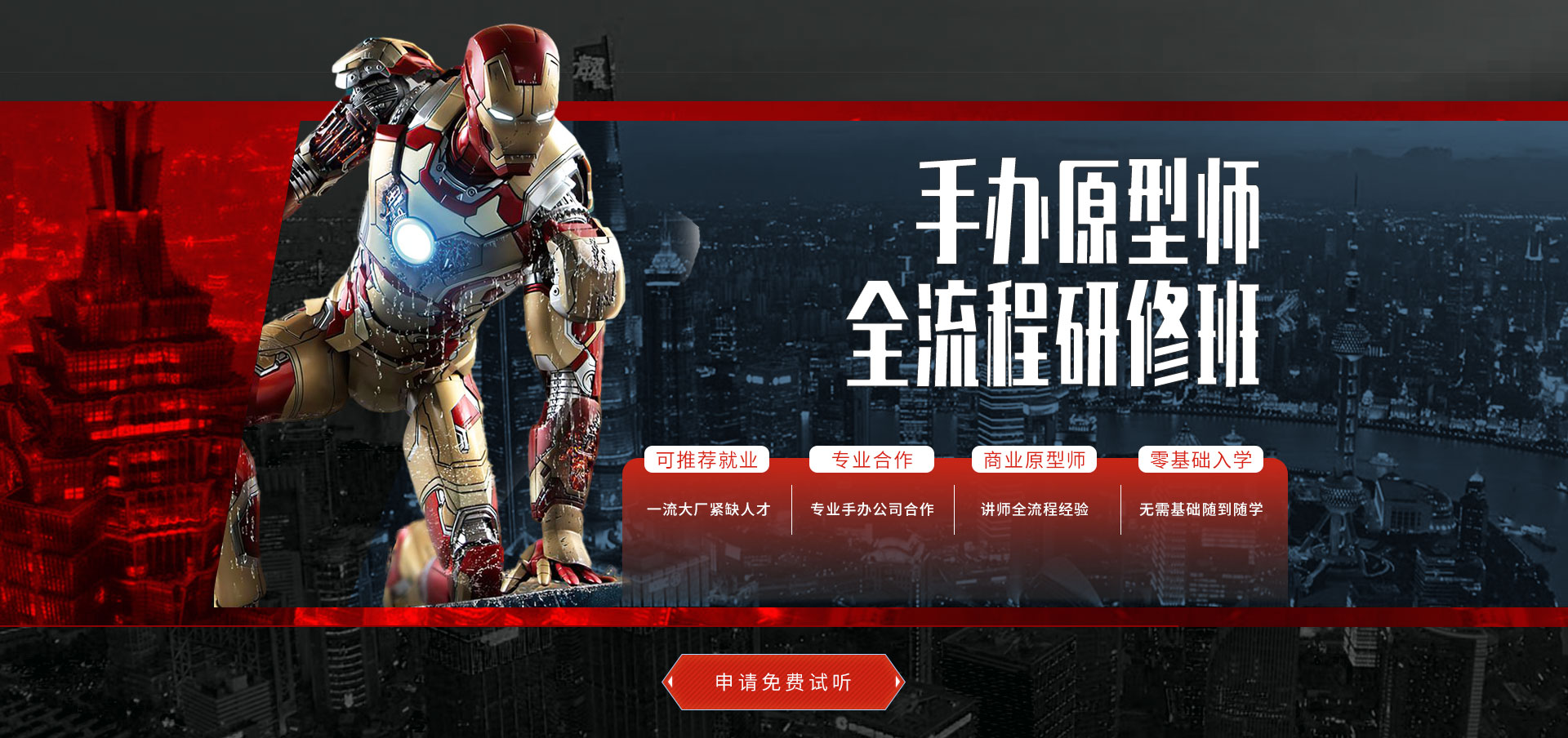 MILE米乐策划