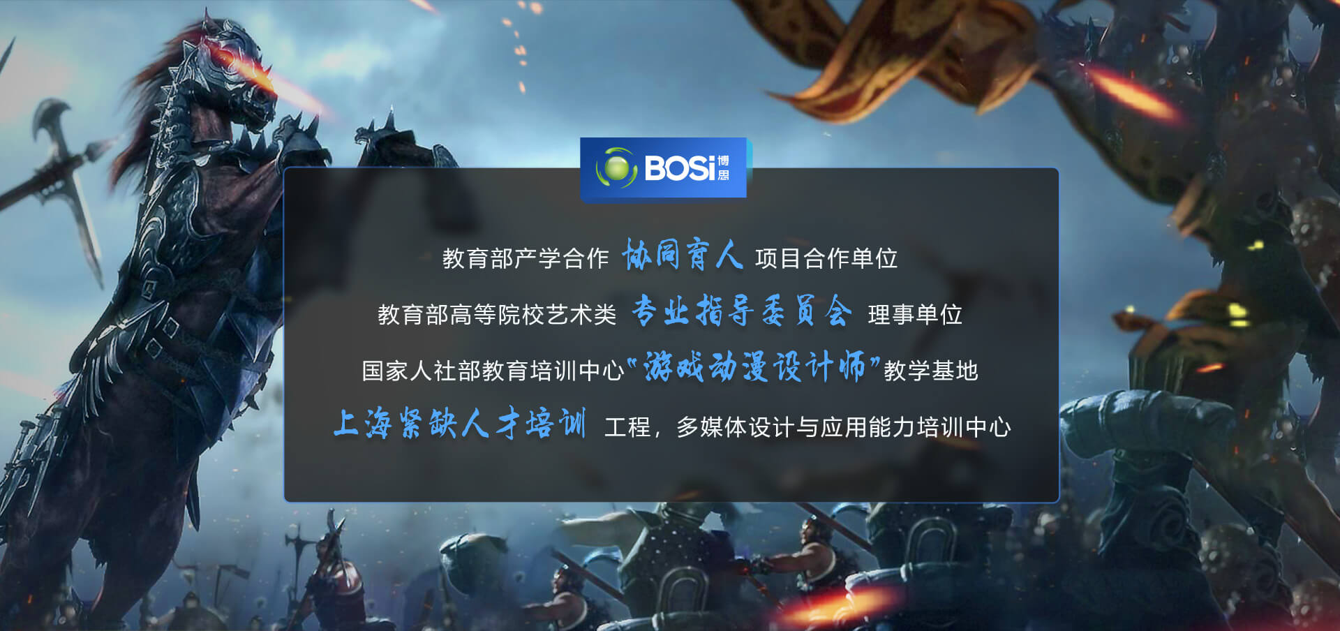 MILE米乐设计