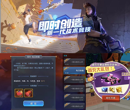 MILE米乐UI设计