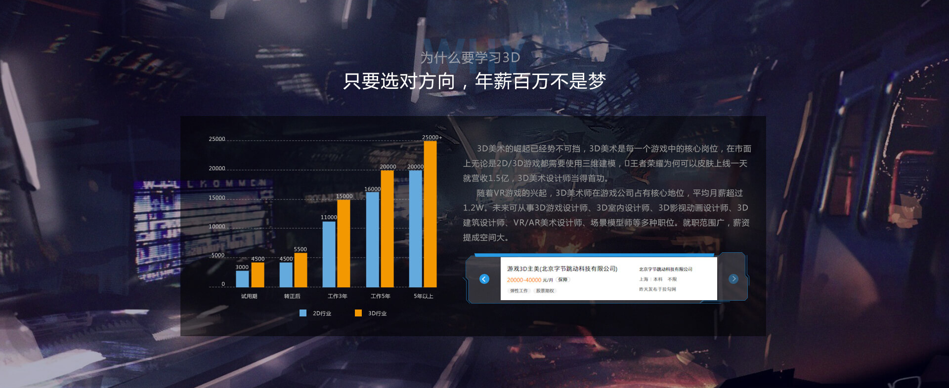 MILE米乐官网真人游戏第一品牌