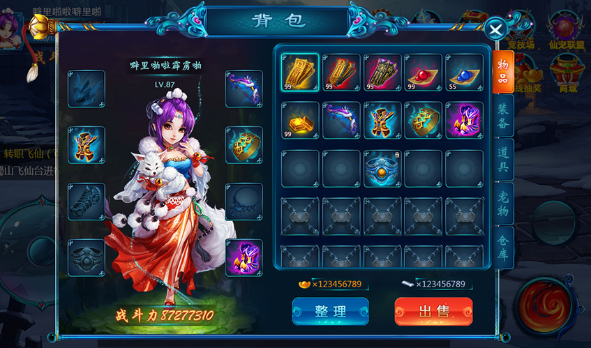 MILE米乐UI设计